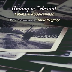 Amany w Zekraiat -- Fatima & Abdelrahman -- أماني و ذكريات