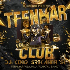 Sarkar Sarkar 2020 Remix By Dj King Srikanth Sk