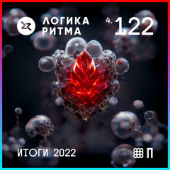 Logika Ritma