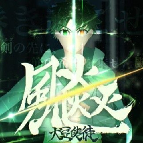 Stream [TAKUMI3] 飈 -大豆使徒(打打だいず+seatrus) by dantalion