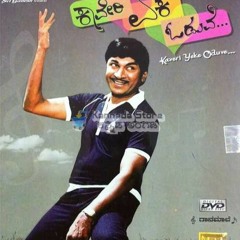 1 Coco (English) Kannada Full Movie Download __LINK__