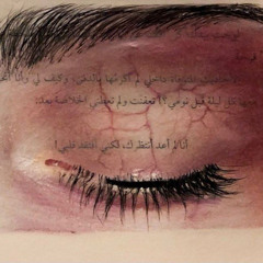 Mix كل مايُقال في رسالة أخيرة