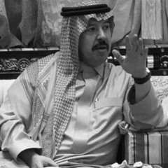يا ربعي اللي في نباهم تعاجيب - علي بن حمري