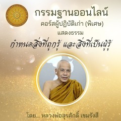 470125 กำหนดสิ่งที่ถูกรู้และสิ่งเป็นผู้รู้