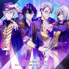 『テクノロイド Technoroid』Selfish Gene / Never Say Never