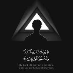 النور يسأل | حامد الظفيري