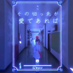 The Binary