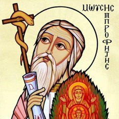Hymn for the Prophets - Ⲁⲇⲁⲙ Ⲁⲃⲉⲗ (Live)