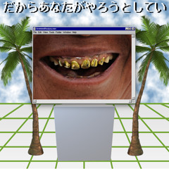 (Love.Me.Without.You) | あなたなしで私を愛して