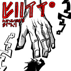 Katto 1 - Villagefire