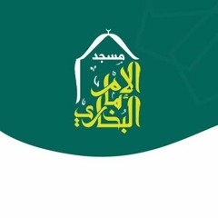 مفردات القرآن الكريم/ الشيخ محمد سعد  " اللقاء الرابع عشر "