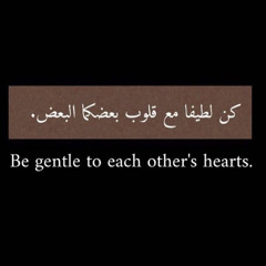 surat taha 124-126