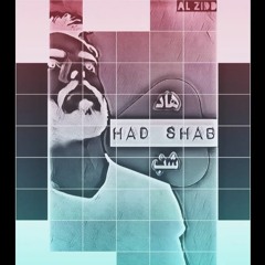 Had Shab - هاد شب
