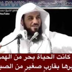 _الشباب هموم وآمال_ - الشيخ د. محمد العريفي