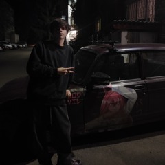 и когда мы оба умрем (архив)