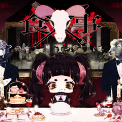 2022/01/14【GACHAPOID V2】EAT【VOCALOID COVER】