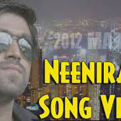 Neenirade Cover