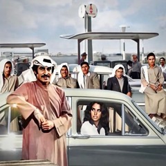 تسلم لي ضحكاتك.. يابو شعر مفلول ما شفت مثلاتك