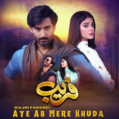 Aye Ab Mere Khuda | Fareb OST | Female Version | Swati Sharma