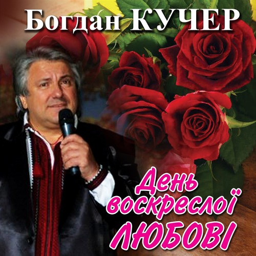 Сценарій свята щедрівки