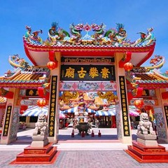 Chinese Folk