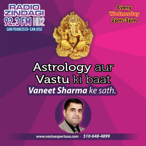 Stream Astro Vastu Ki Baat SEP 1, 2021 by RADIO ZINDAGI 1550 AM