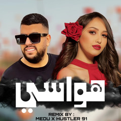 Lbenj X Hind Ziadi - Hwasi (Remix 2024)