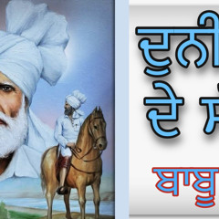 kavishri babu rajab ali