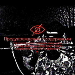 тёмный принц - solanaflipper slow