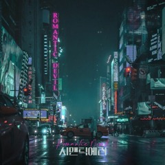 Romantic Devil by Coldin