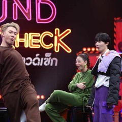 เวลา  #NuNew x Tum, Zani