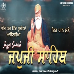 Japji Sahib