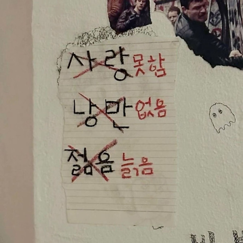 25(twenty five)-키메교, 이 정, 이유빈, 정희연