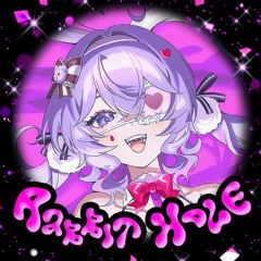 rabbit hole