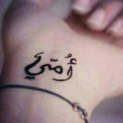 ‎⁨الشيخ ياسين التهامي اماه 2018⁩.m4a