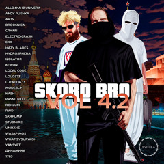 PREMIERE: 1783 - Хаус [SVODKA]