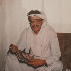 ‎⁨طلال مداح - حبيبي يا بعد روحي - عود⁩