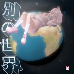 Another World ૮( ⸝⸝´꒳`⸝⸝)ა