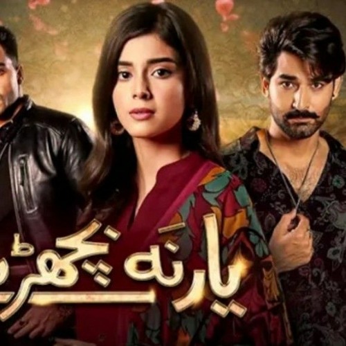 Yaar_Na_Bichray_|_Full_OST_