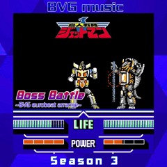 Choujin Sentai Jetman (Famicom) - Boss Battle ~BVG eurobeat arrange~