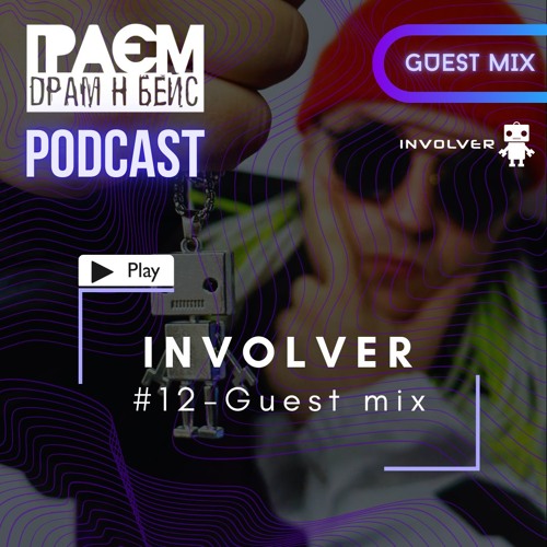 GraemDnB Podcast - Involver [#12 - Guest mix]