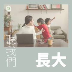 Stream 陳彥蓉 Listen To 兒歌playlist Online For Free On Soundcloud