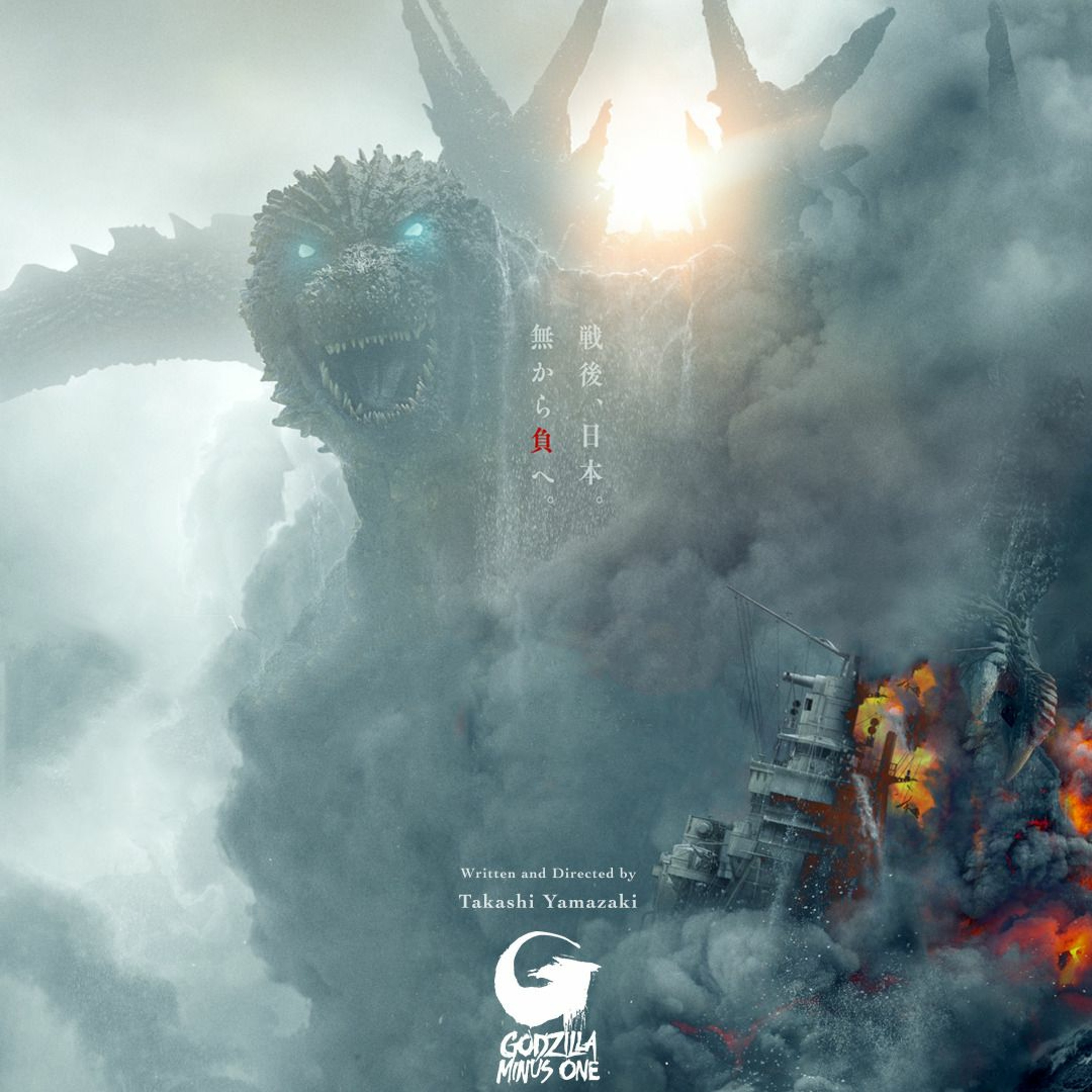 Geekkicast