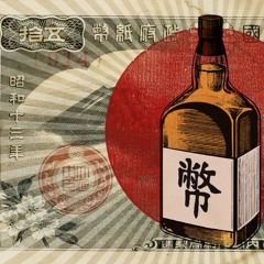 Suntory Times