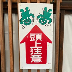 One Rounded Grounding To