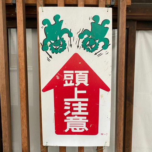 One Rounded Grounding To