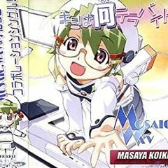 MOSAIC.WAV キミは何テラバイト Kimi Wa Nan Terabyte