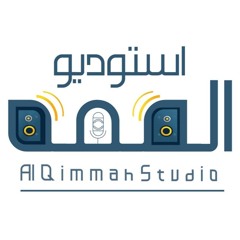 منال العلا بالمرهفات القواضب - إلقاء - أسامة الواعظ.mp3