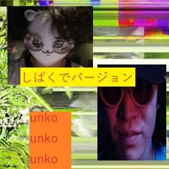 LADY'S ONLY - Plot Armor (暴れフレイルedit)  (しばくでバージョン)