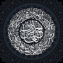 تلاوات ندية